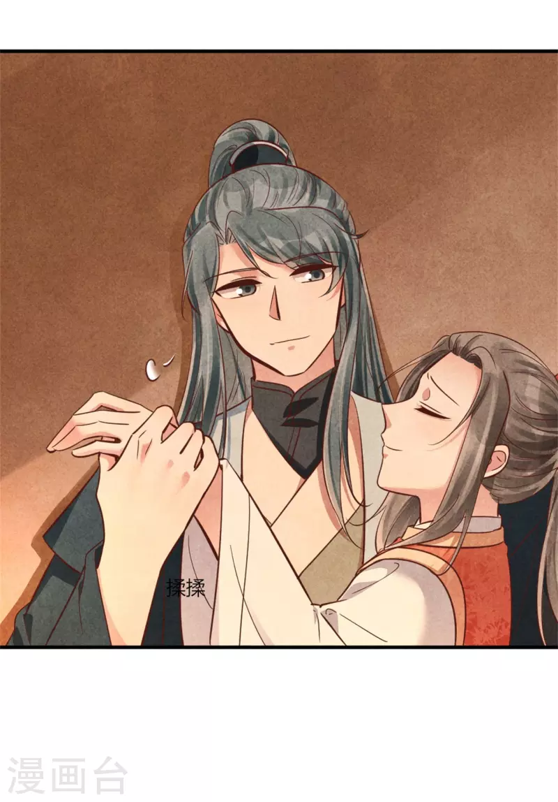 第179话 回家开庆功宴-第179话