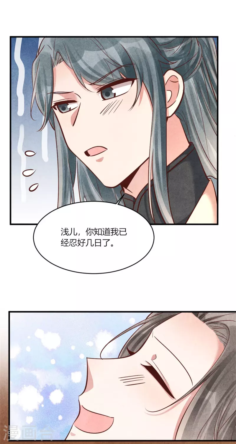 第179话 回家开庆功宴-第179话
