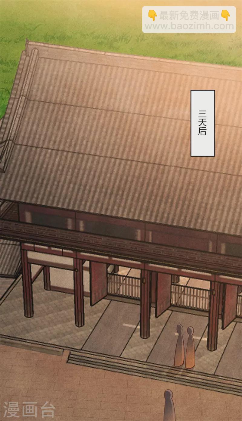 第179话 回家开庆功宴-第179话