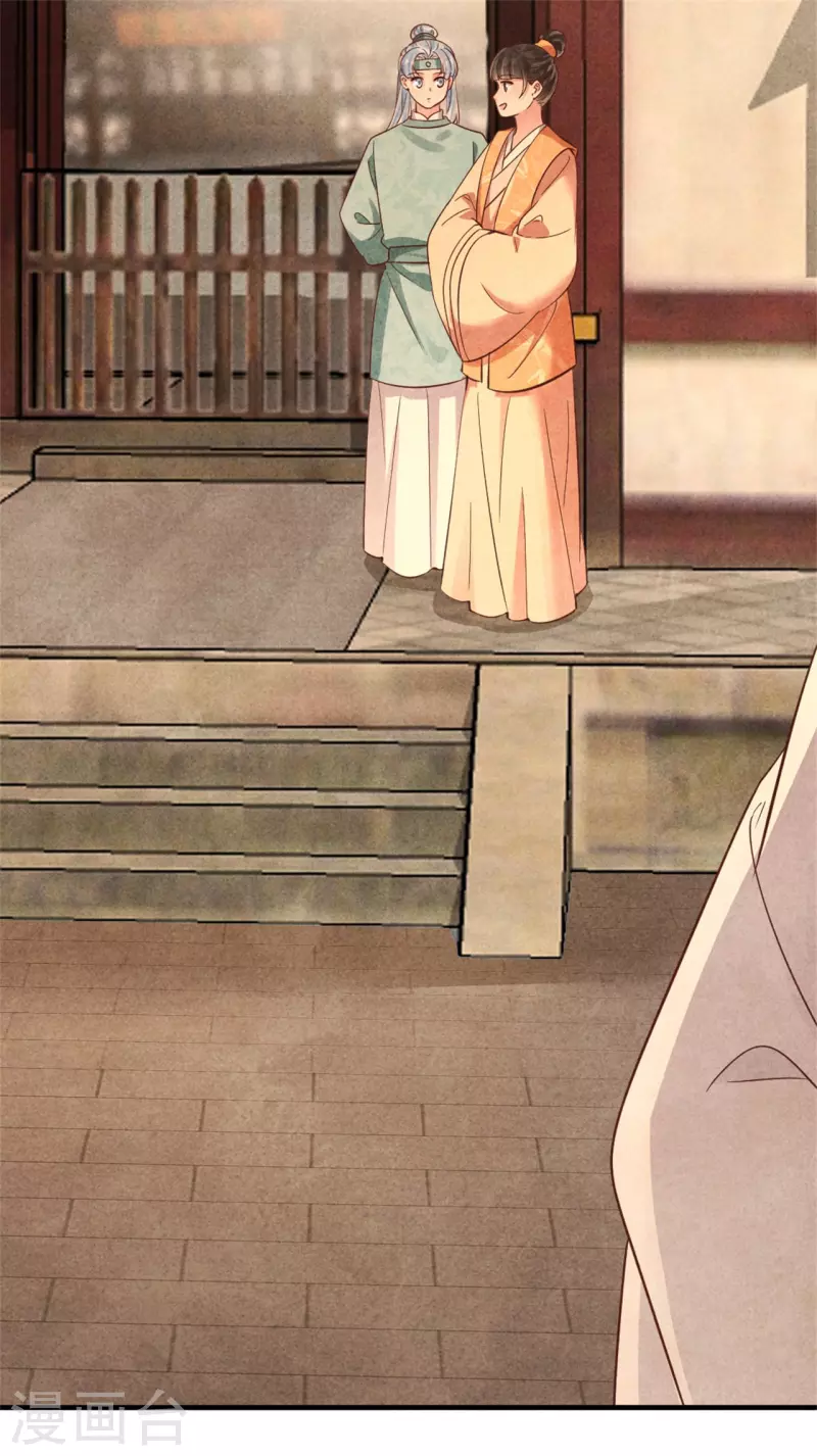 第179话 回家开庆功宴-第179话