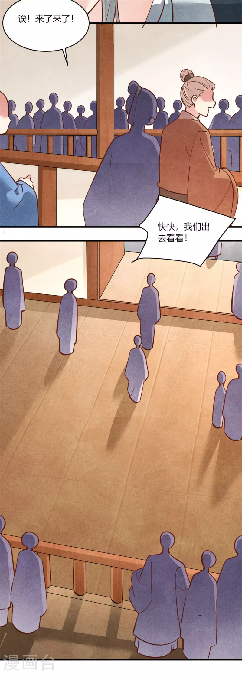 第181话 原来大家都是学霸-第181话