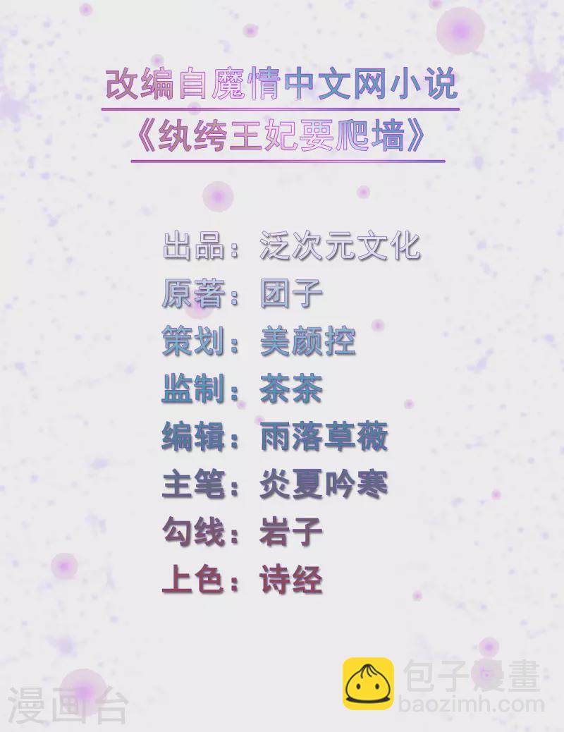 第181话 原来大家都是学霸-第181话