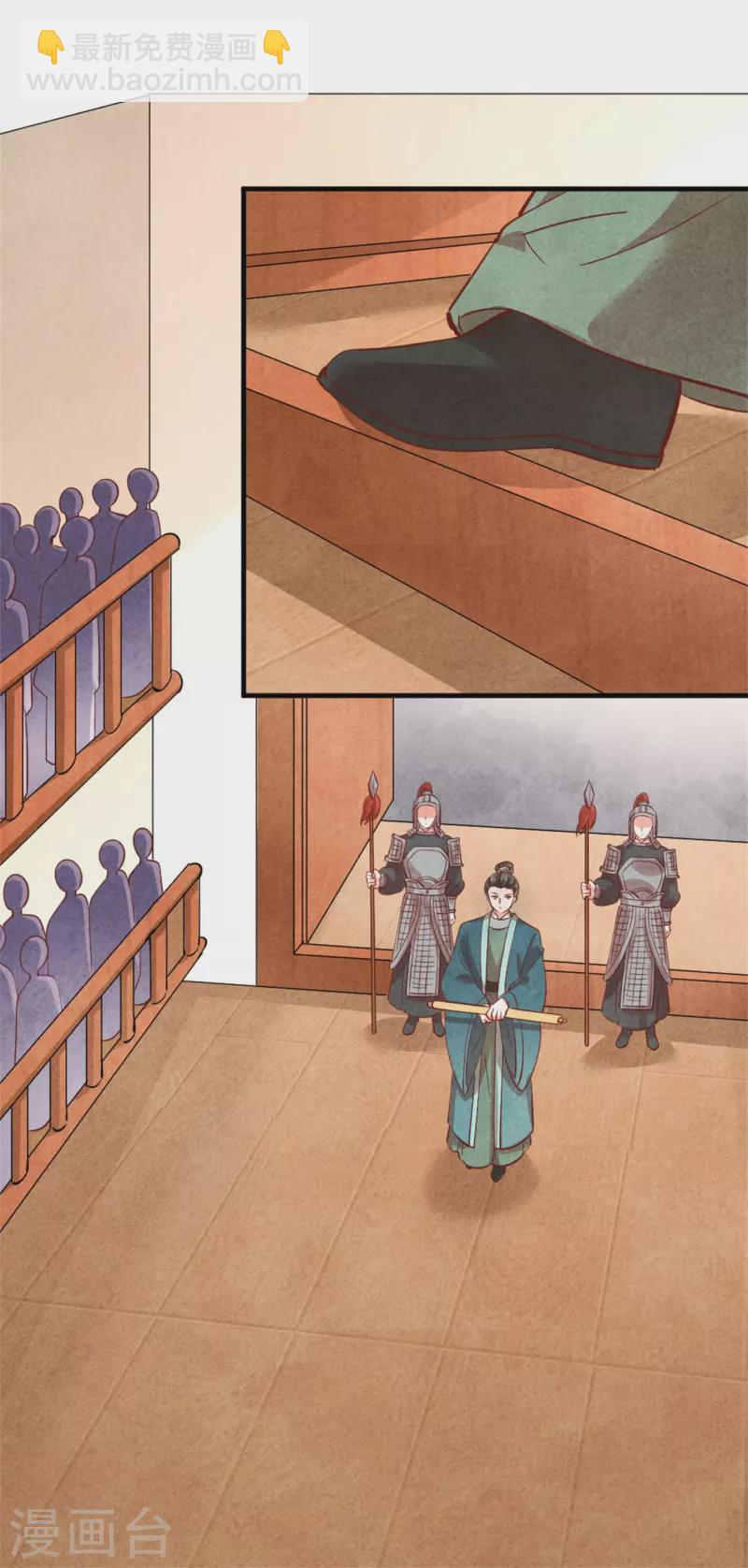 第181话 原来大家都是学霸-第181话