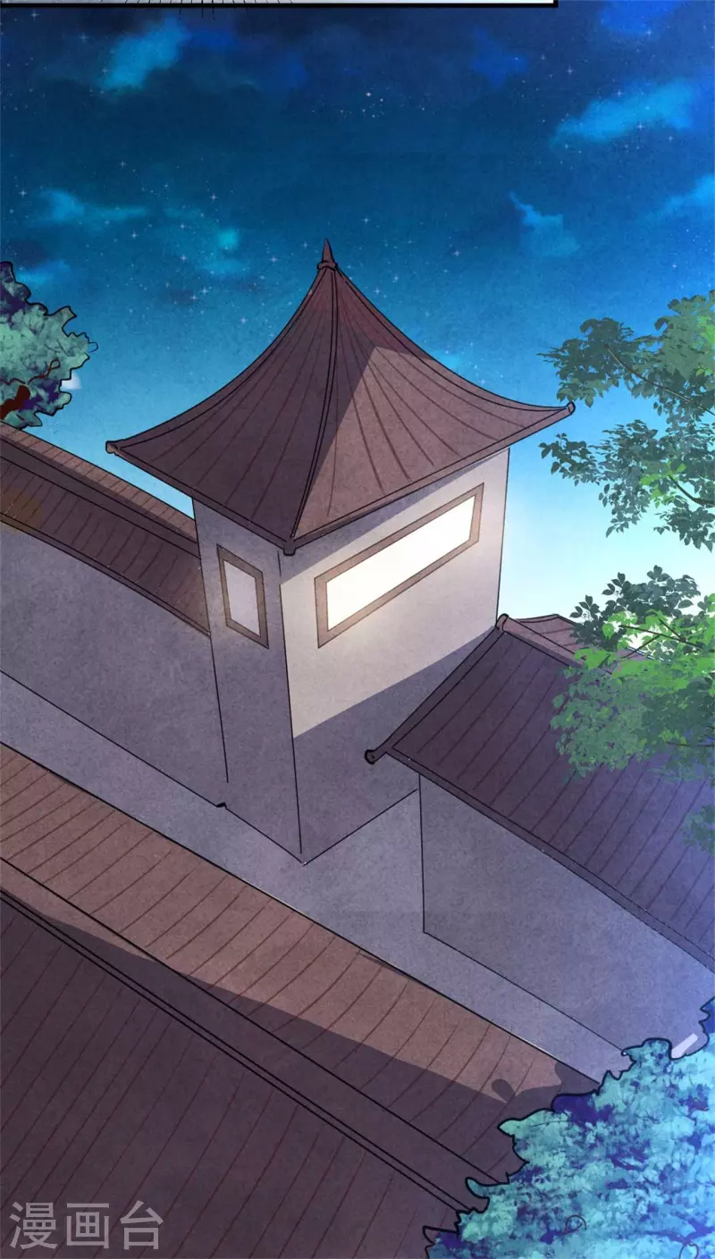 第183话 不娶之恩-第183话