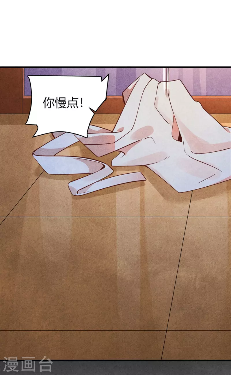 第186话 回娘家看看-第191话