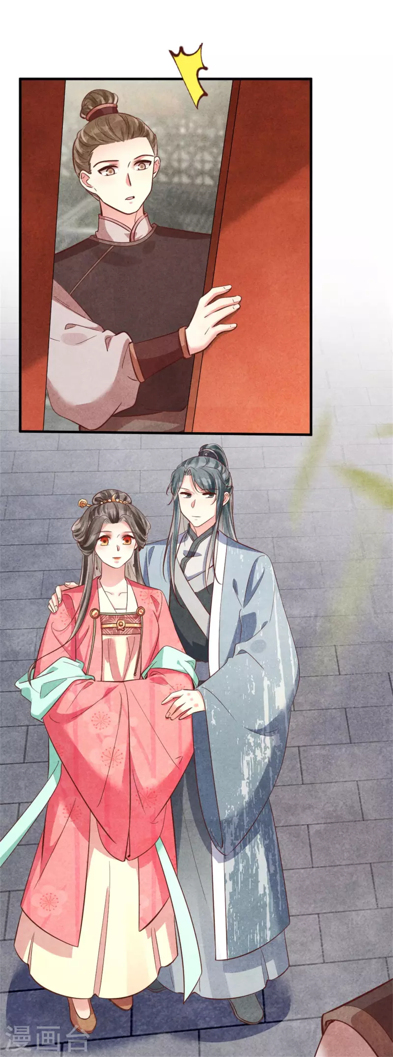 第186话 回娘家看看-第191话