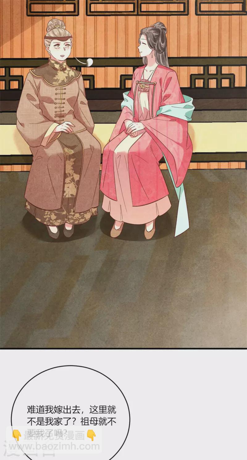 第186话 回娘家看看-第191话