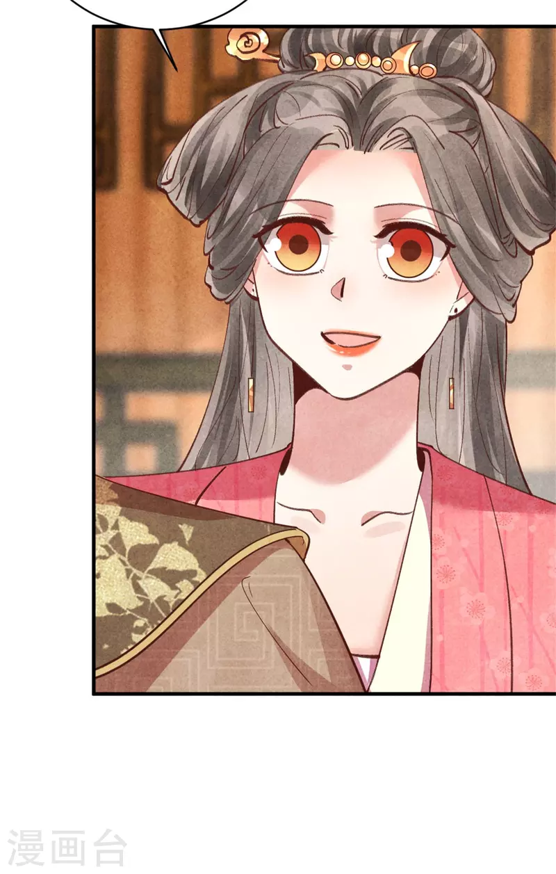 第186话 回娘家看看-第191话