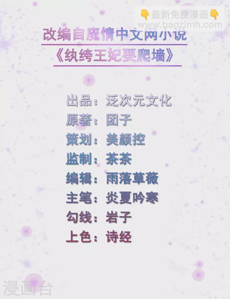 第186话 回娘家看看-第191话