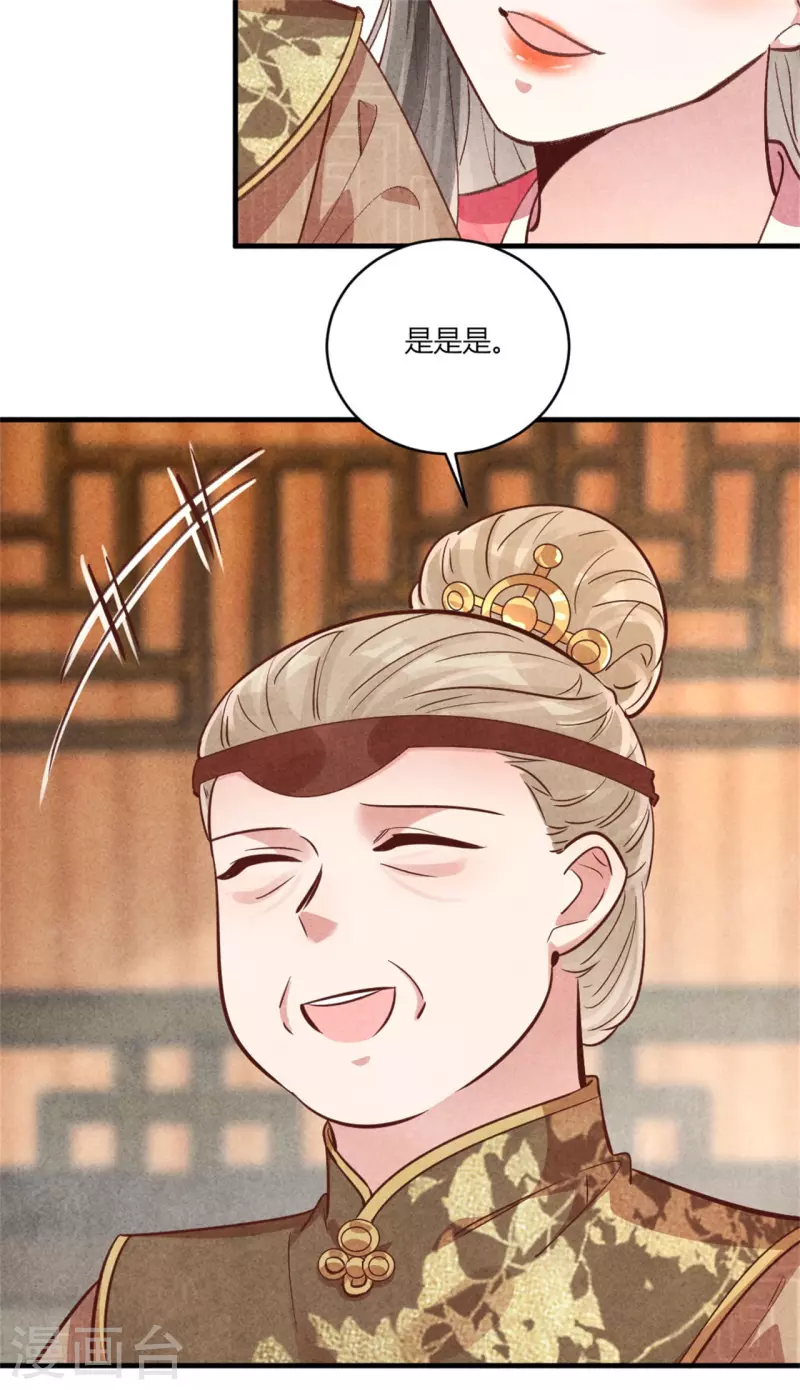 第186话 回娘家看看-第191话