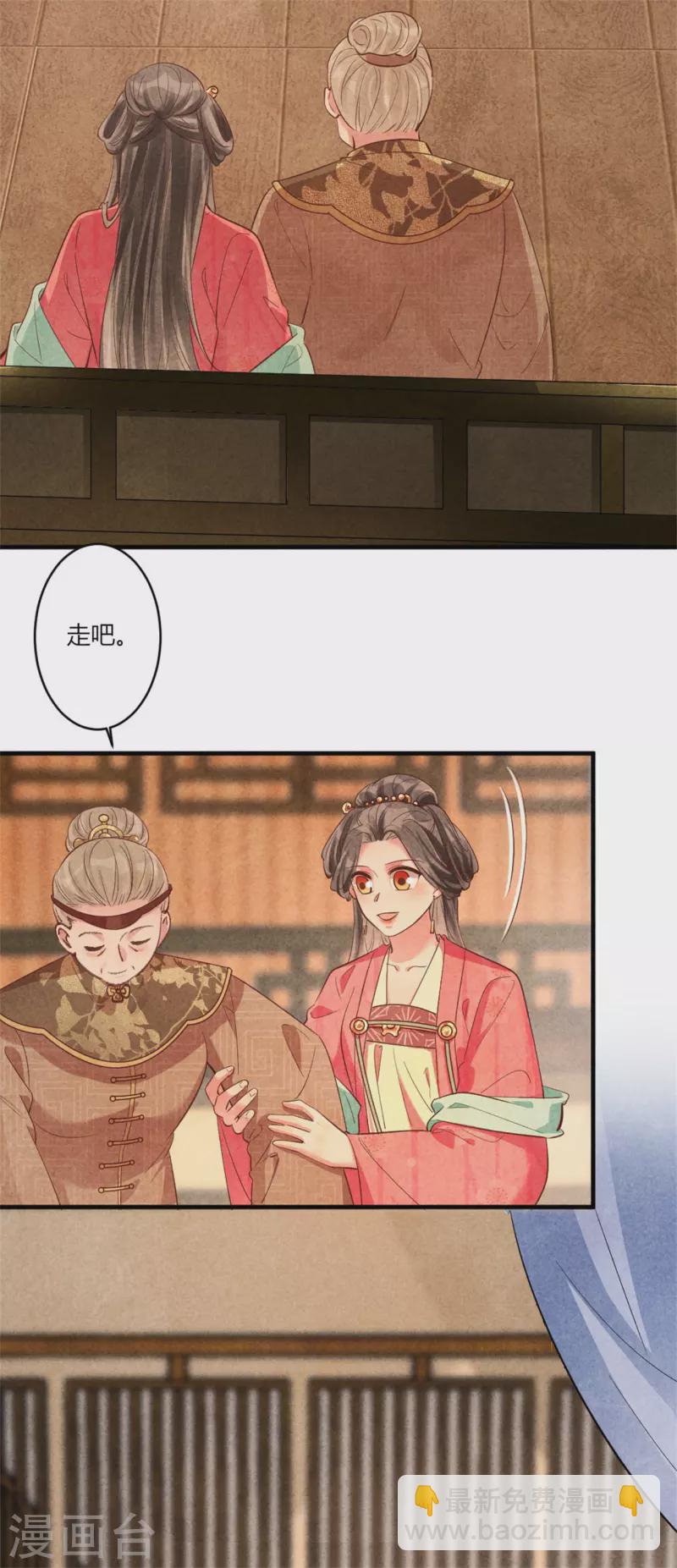 第186话 回娘家看看-第191话