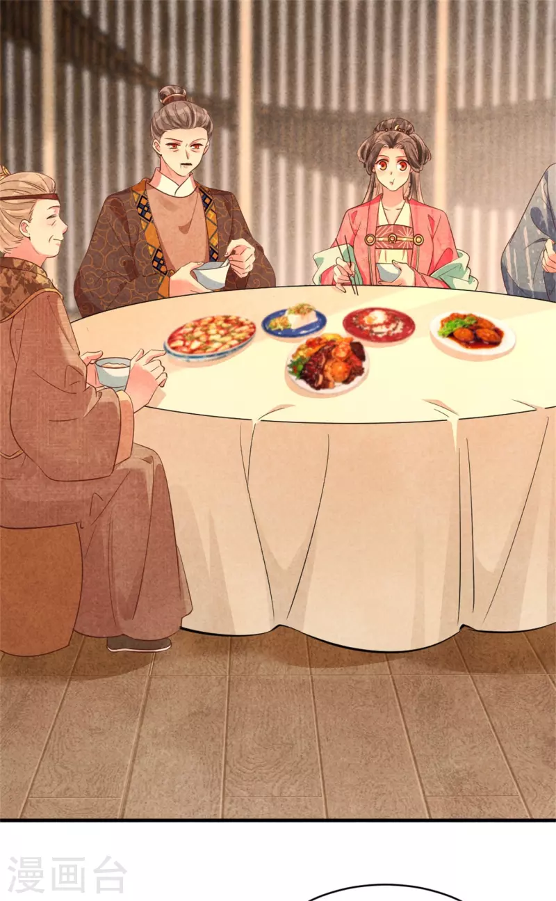 第186话 回娘家看看-第191话