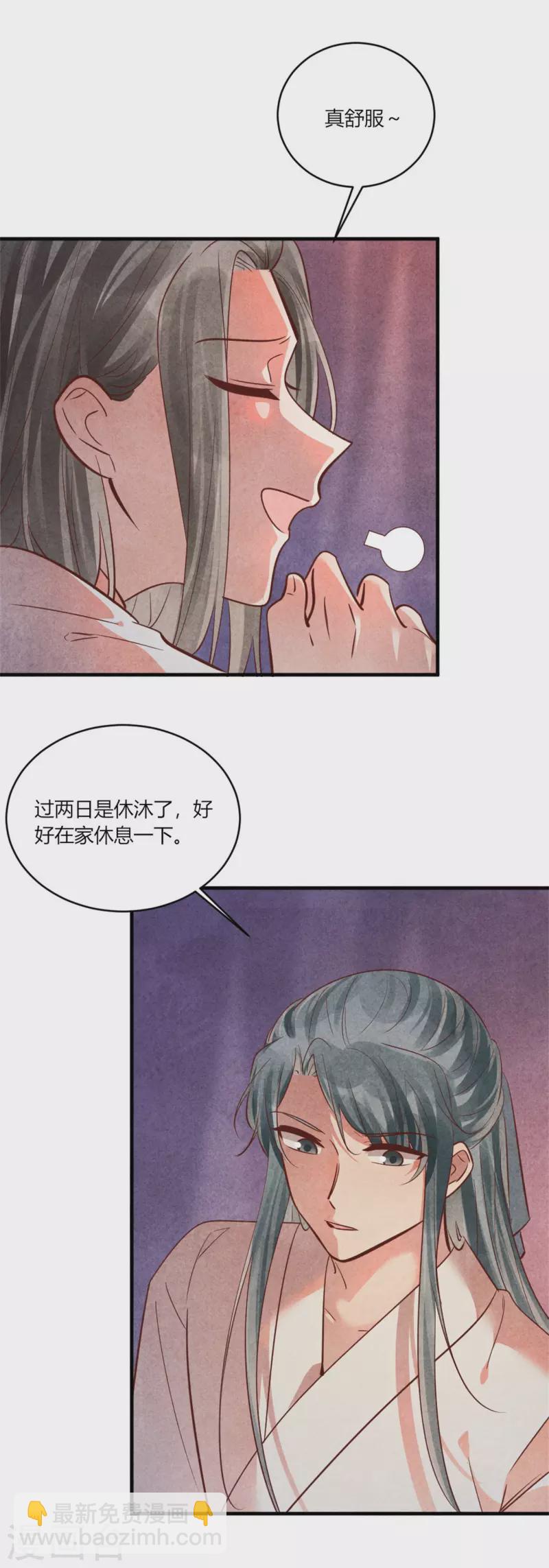 第186话 回娘家看看-第191话