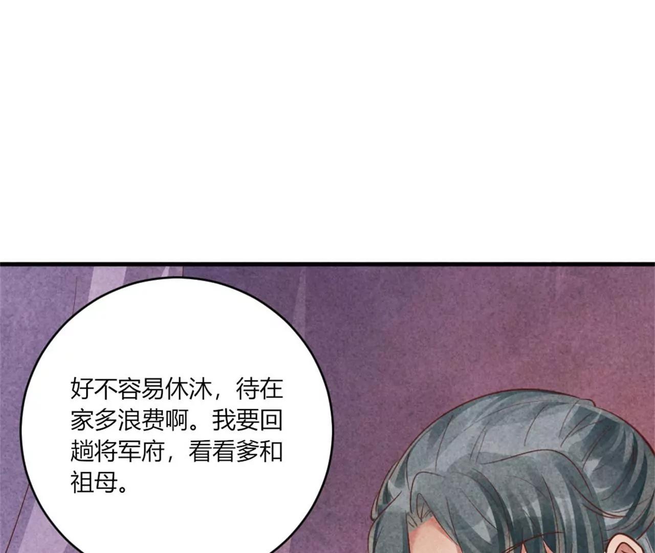 回娘家看看(1/2)-第185话