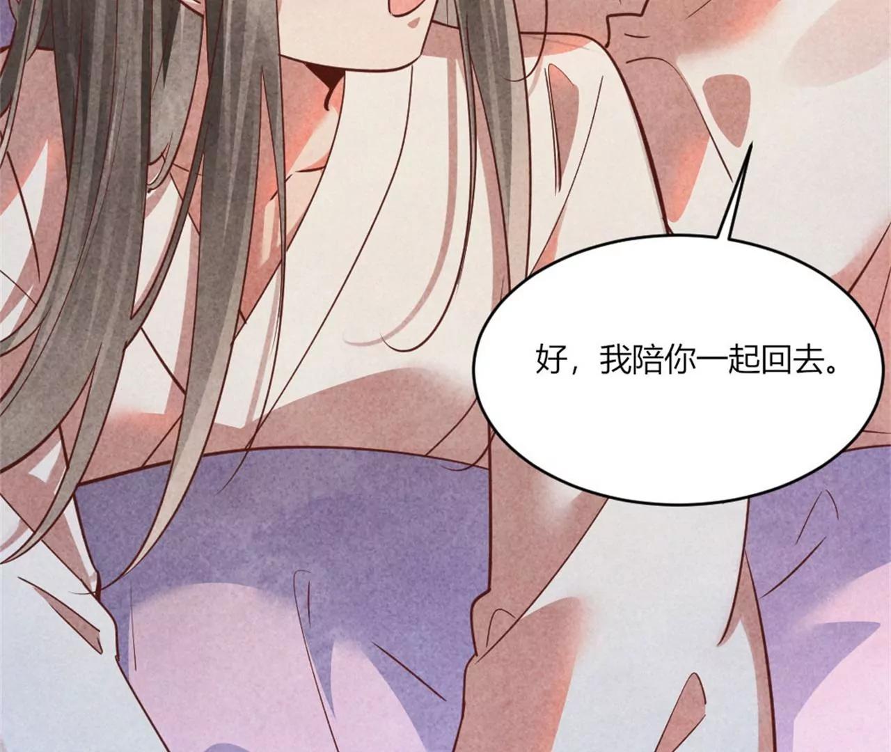 回娘家看看(1/2)-第185话