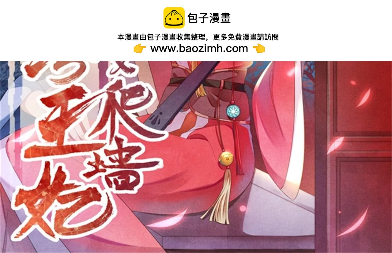 回娘家看看(1/2)-第185话