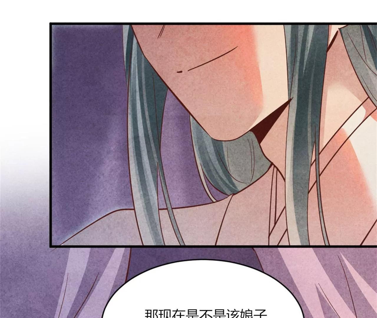 回娘家看看(1/2)-第185话