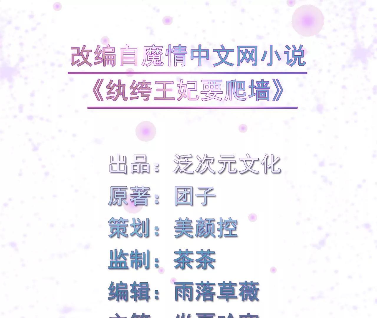 回娘家看看(1/2)-第185话