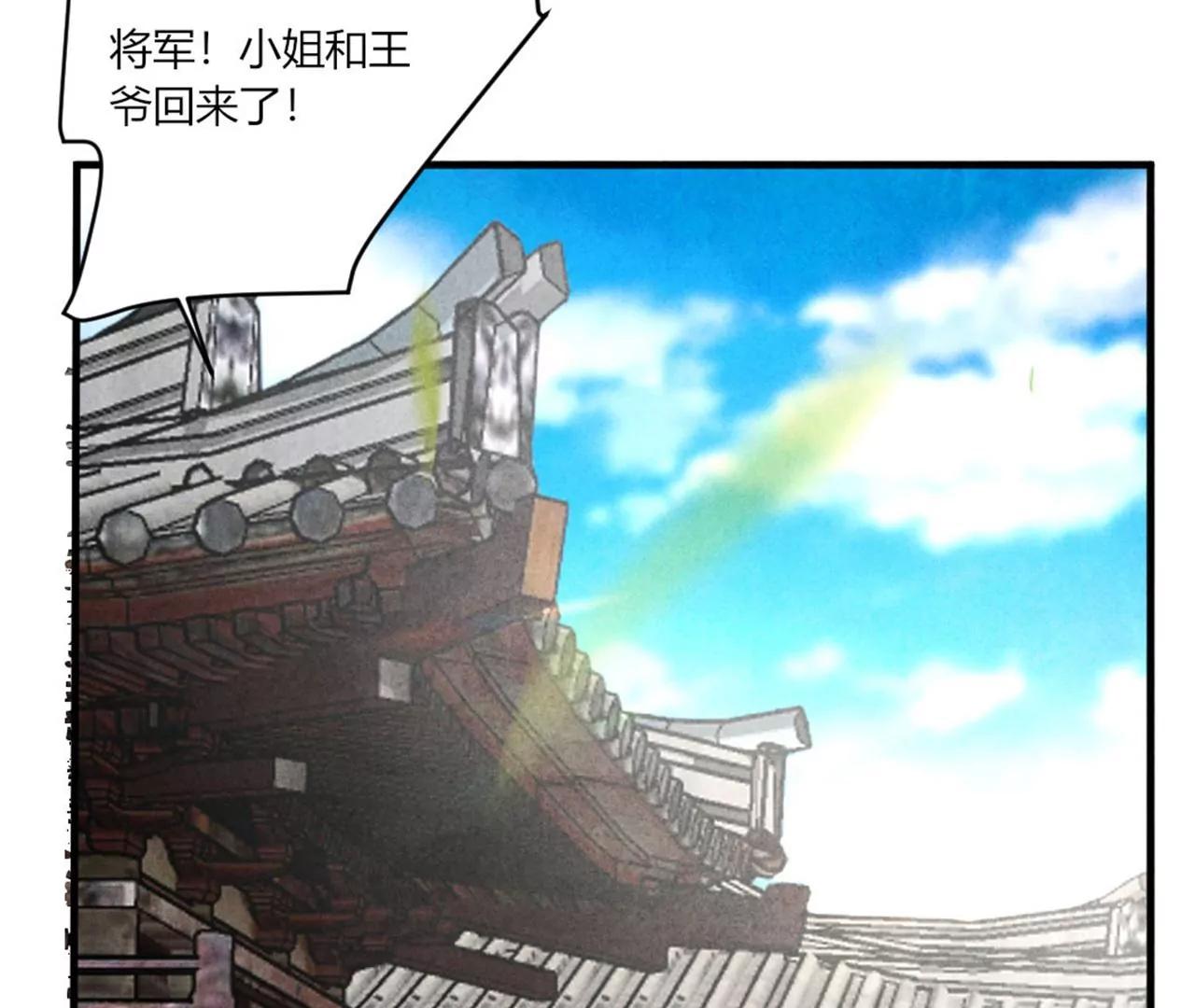 回娘家看看(1/2)-第185话
