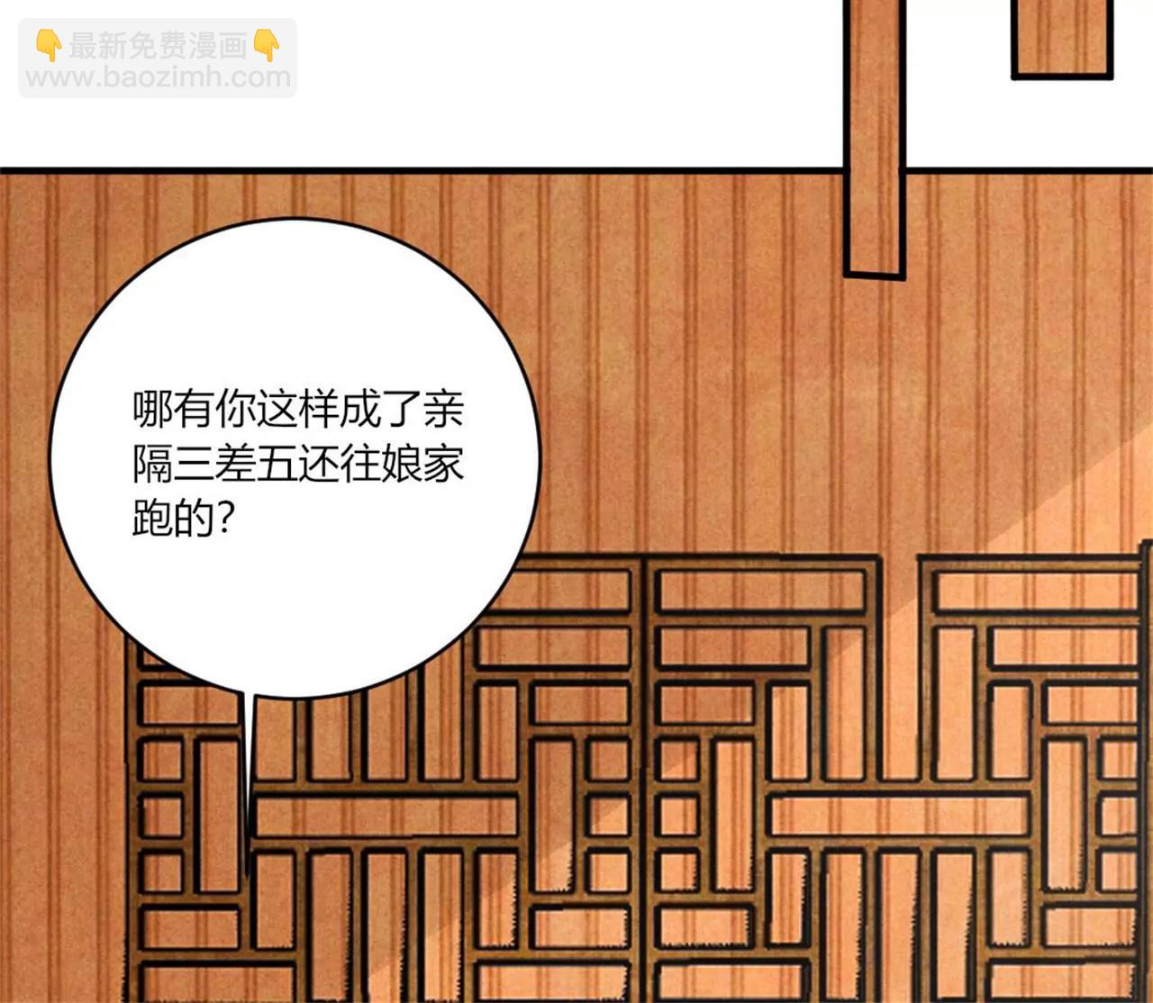 回娘家看看(1/2)-第185话