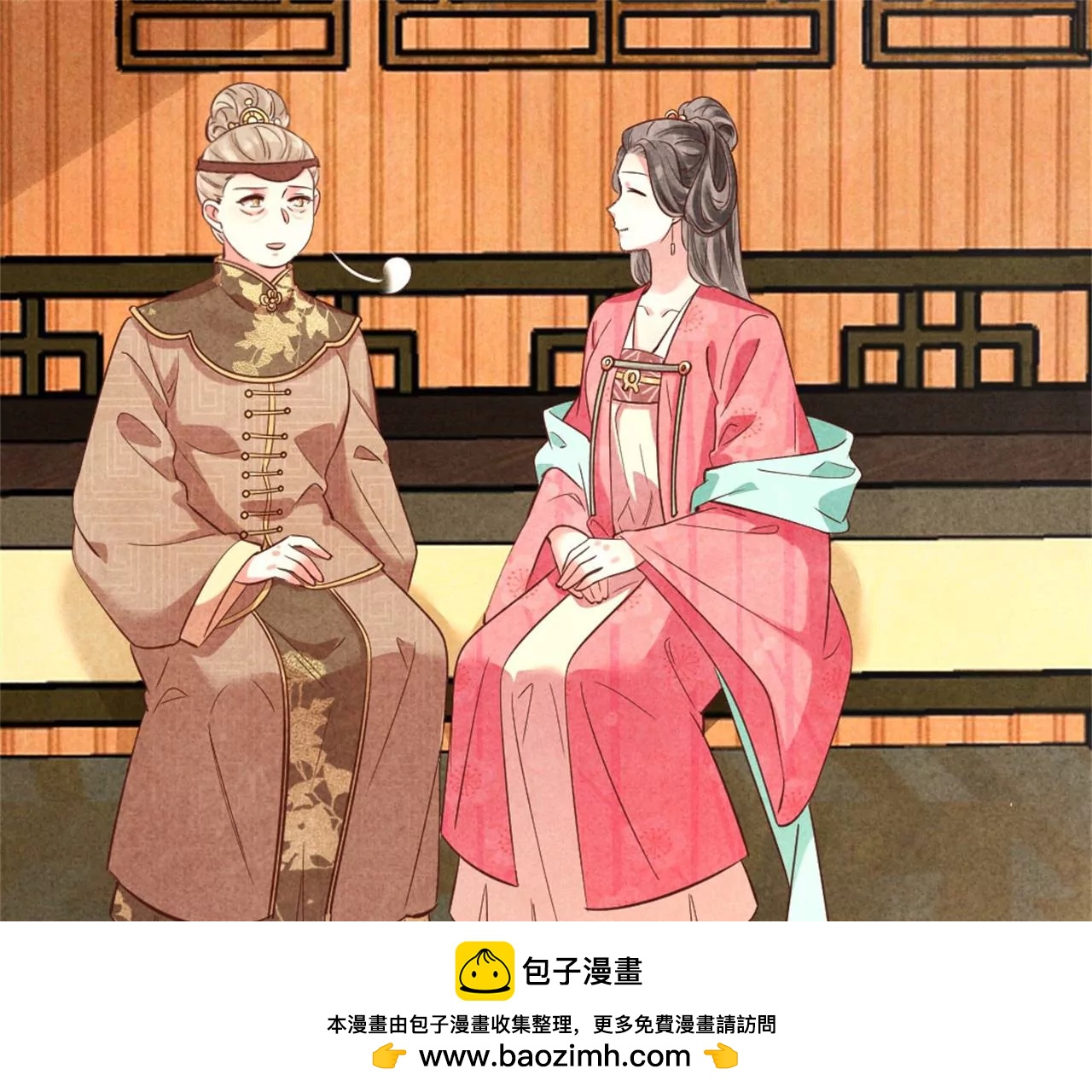 回娘家看看(1/2)-第185话