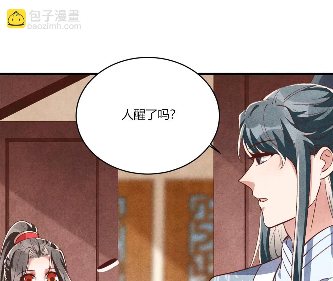 和亲(1/2)-第187话