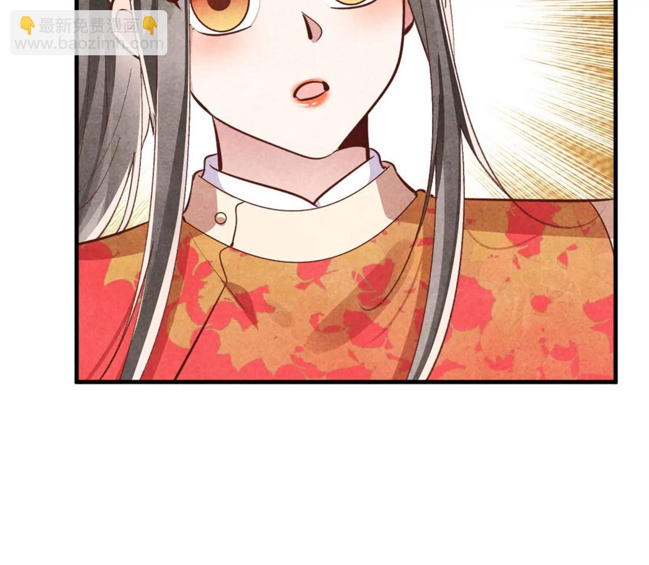 和亲(1/2)-第187话