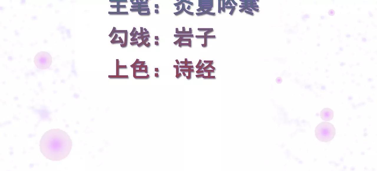 和亲(1/2)-第187话
