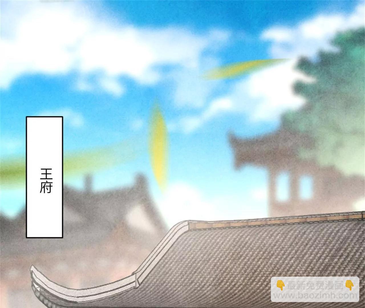 和亲(1/2)-第187话