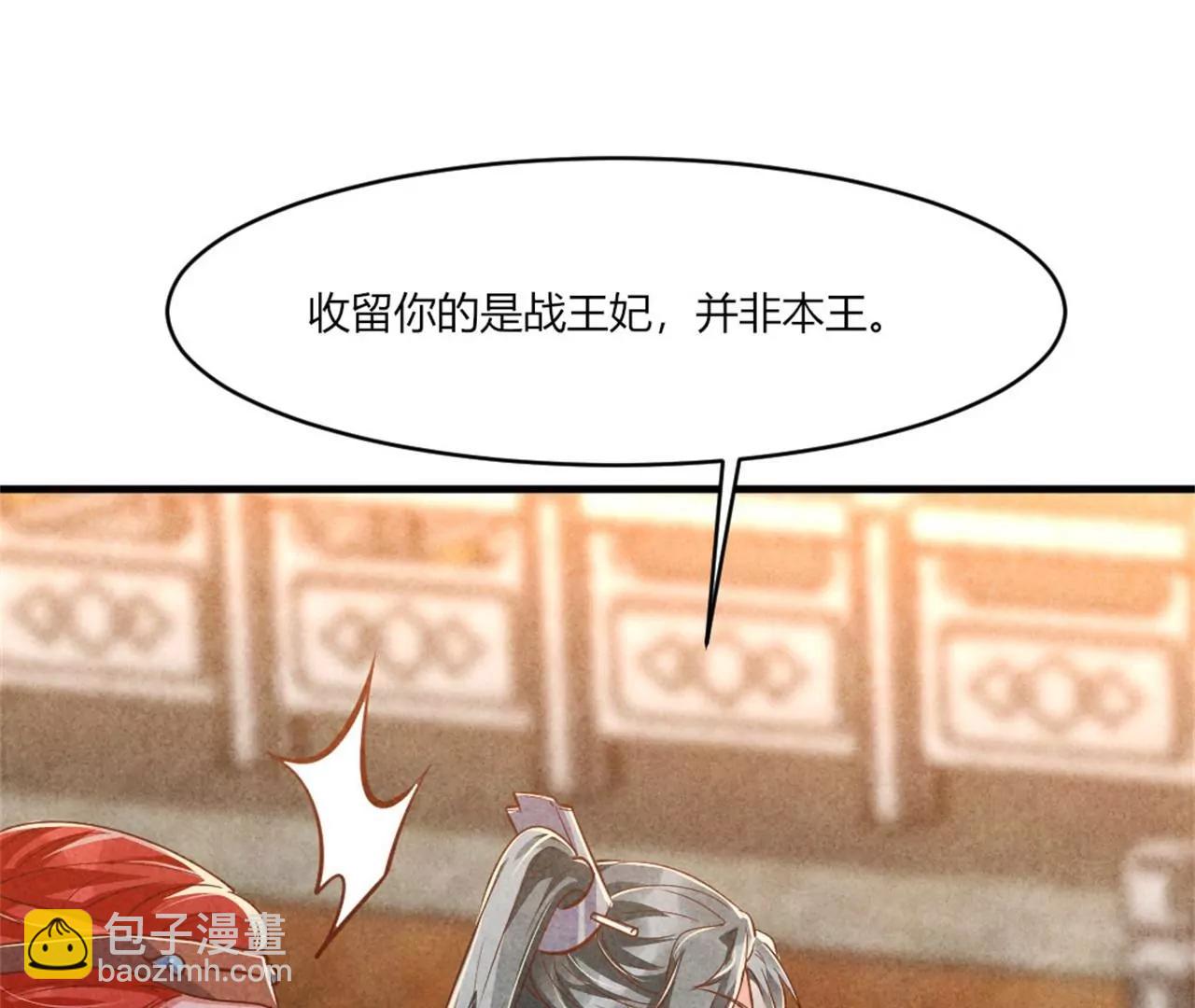 另择佳婿(1/2)-第189话
