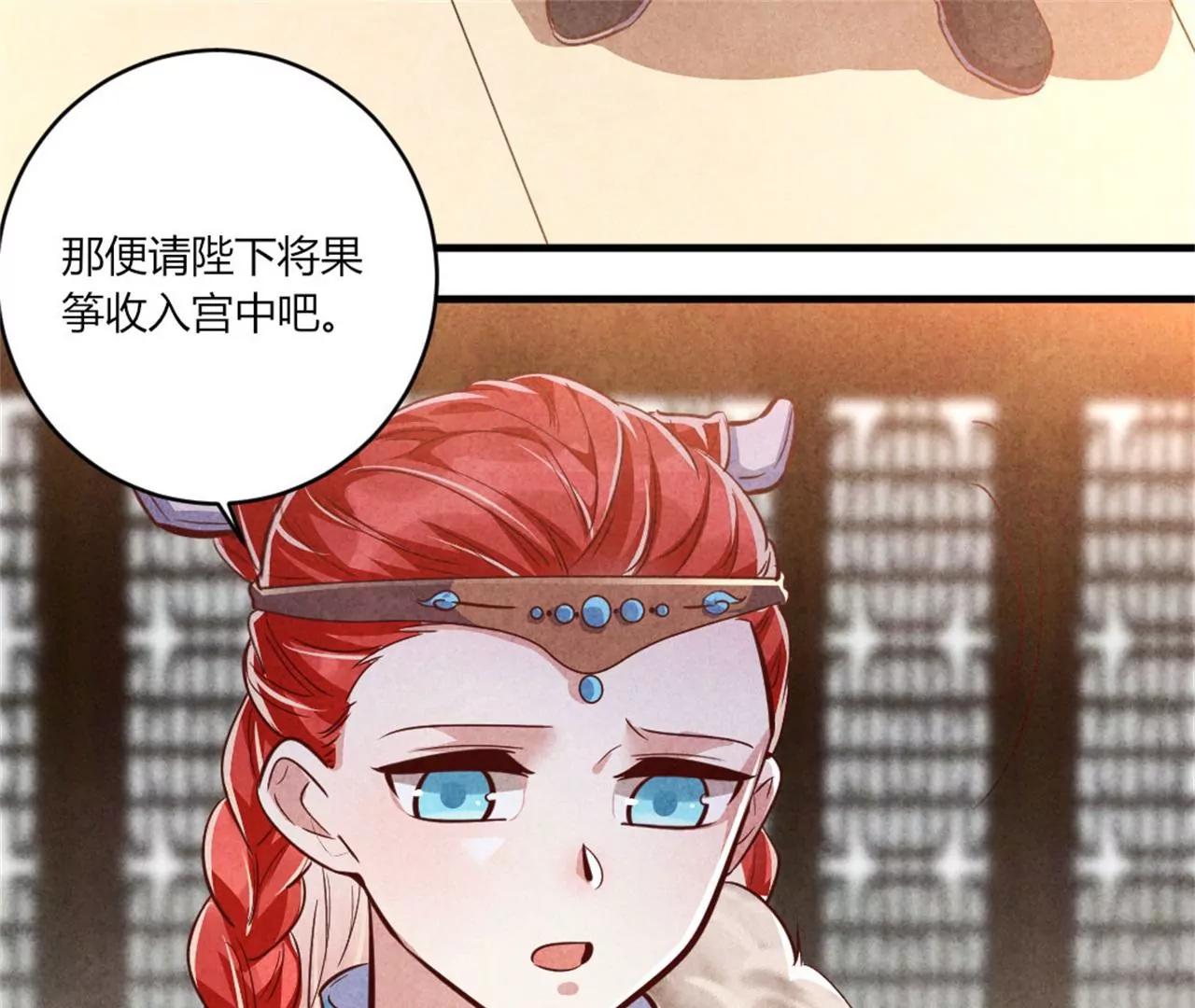 另择佳婿(1/2)-第189话