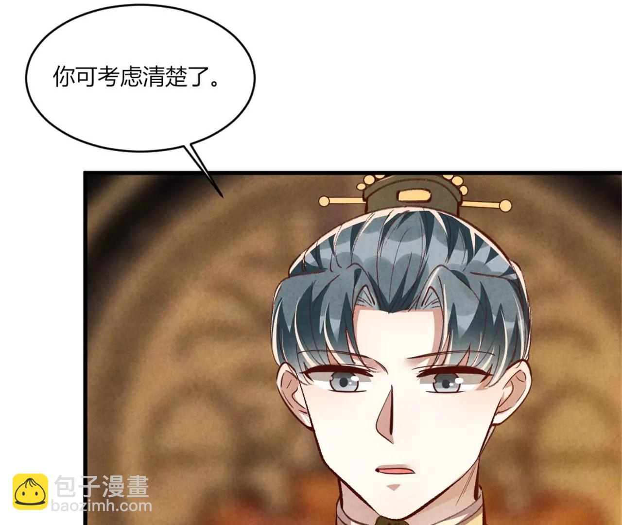 另择佳婿(1/2)-第189话