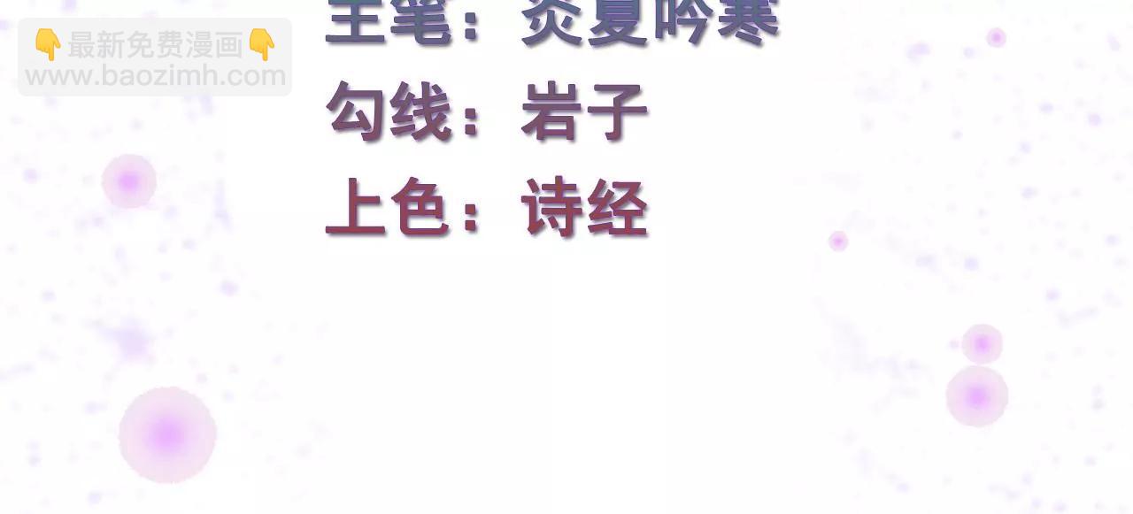 另择佳婿(1/2)-第189话