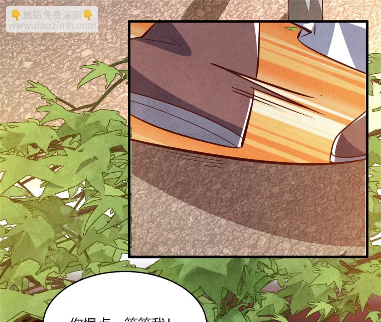另择佳婿(1/2)-第189话