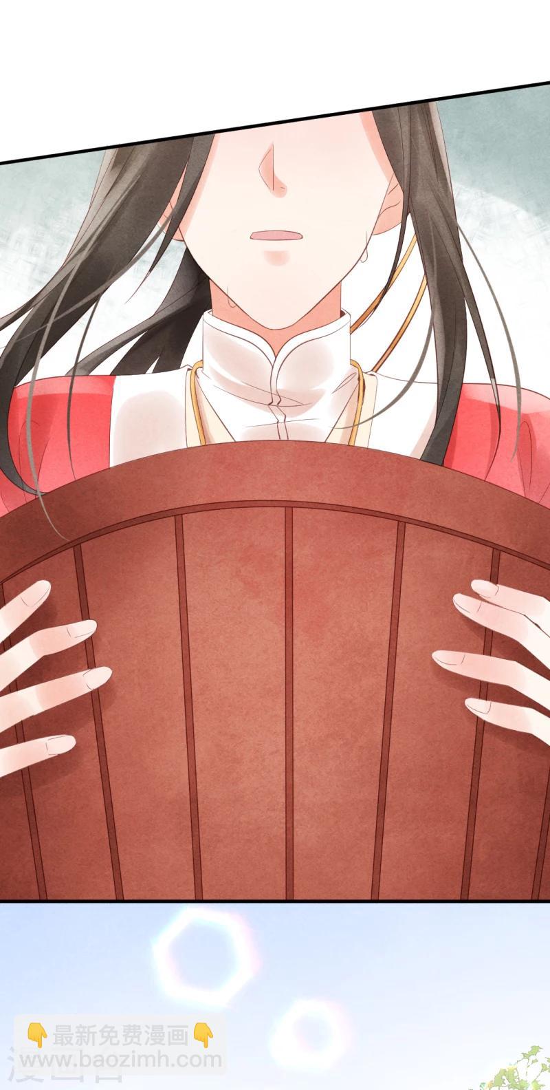 第3话 再不住手，本王就要叫人了-第3话