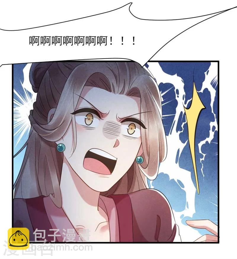 第21话 原谅我吧清清-第21话