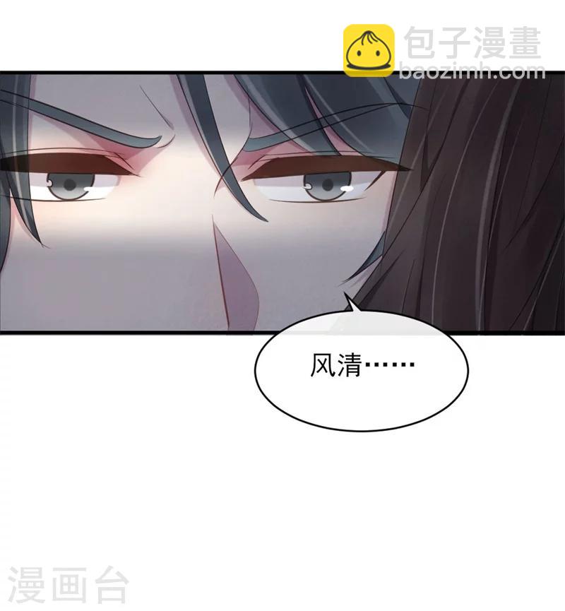 第23话 保密的条件-第23话