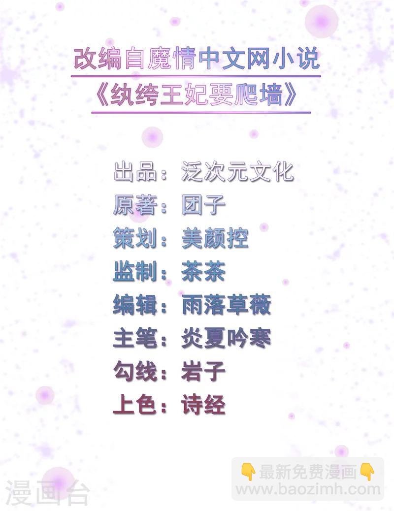 第23话 保密的条件-第23话