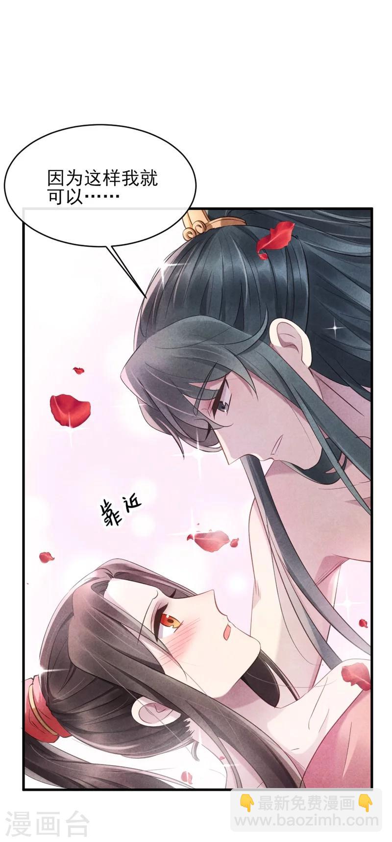 第23话 保密的条件-第23话