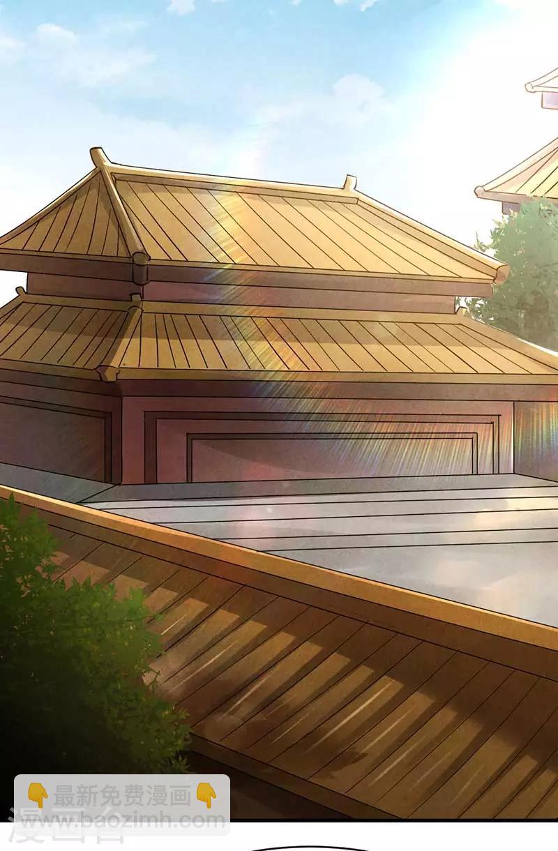 第29话 孩子没了谁的锅？-第29话