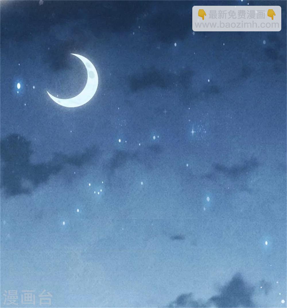 第31话 让我对你负责吧-第31话
