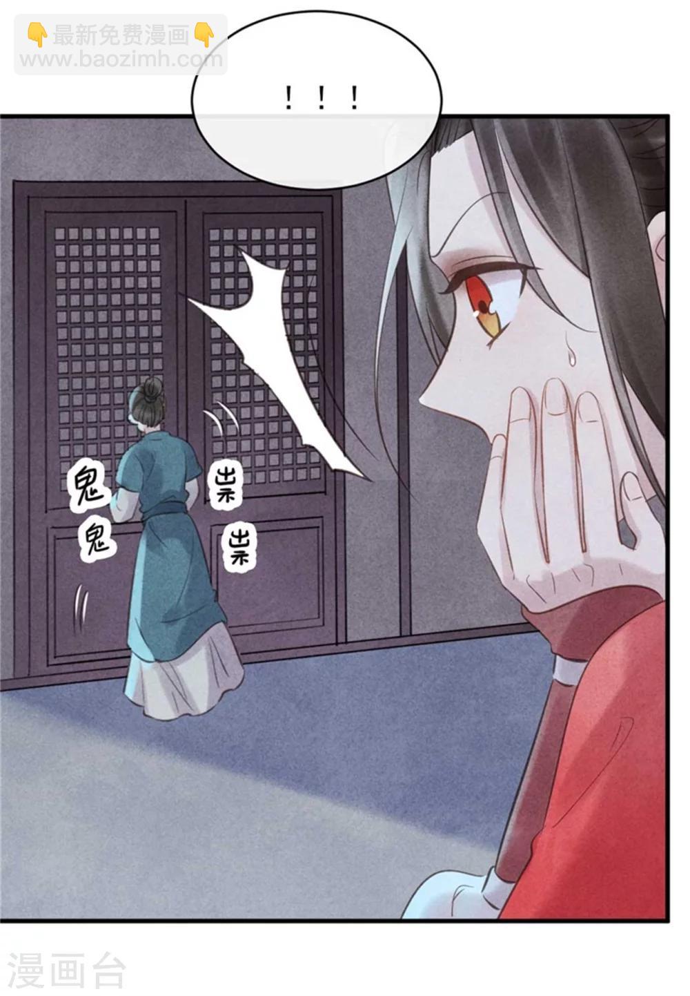 第31话 让我对你负责吧-第31话