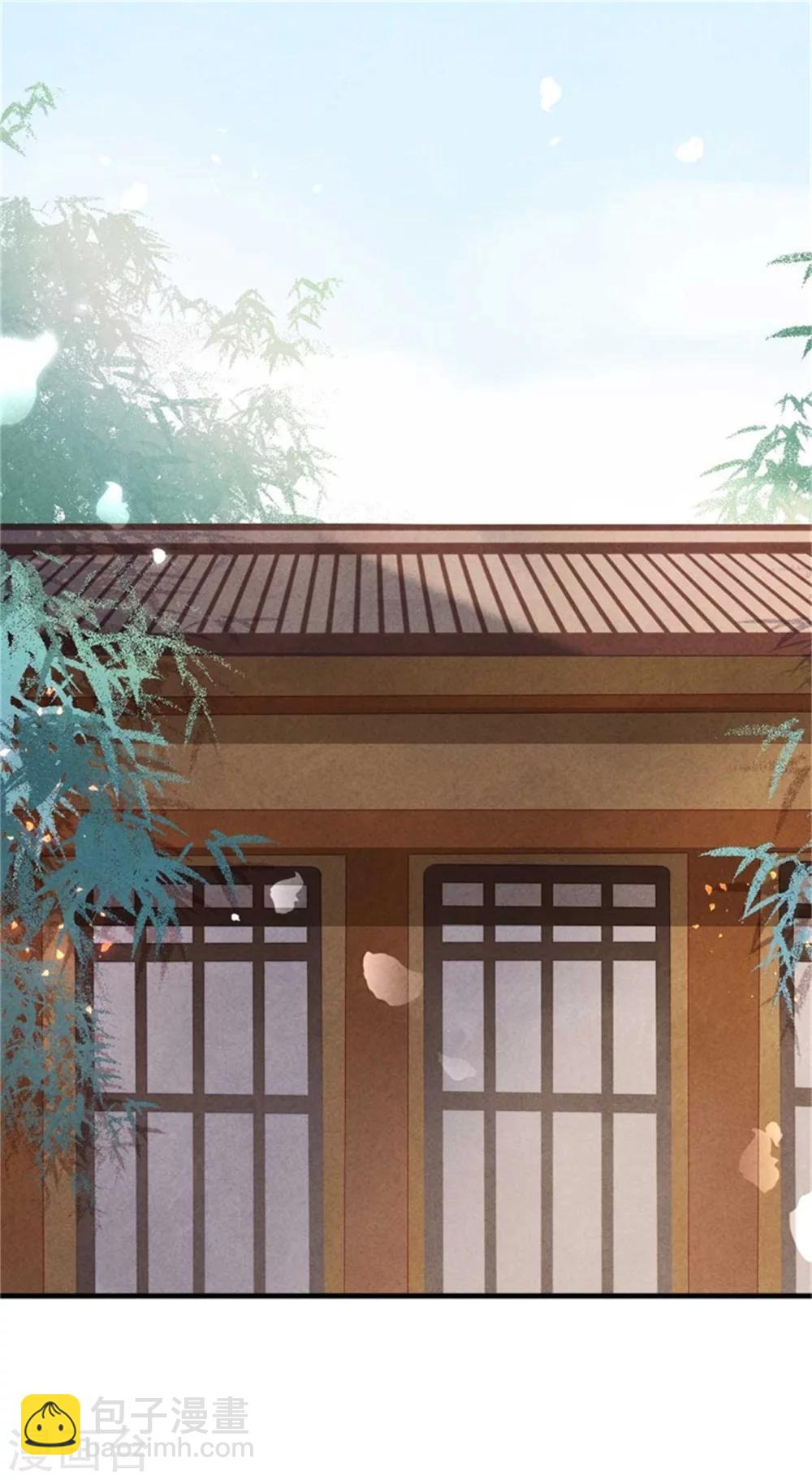 第31话 让我对你负责吧-第31话