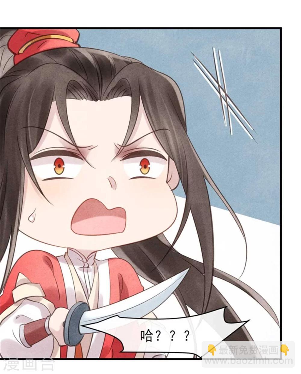 第31话 让我对你负责吧-第31话