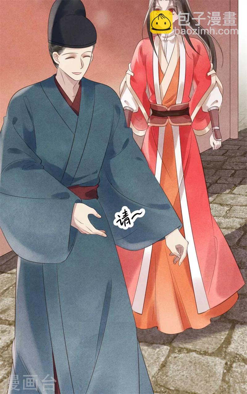 第33话 风清的秘密暴露了-第33话