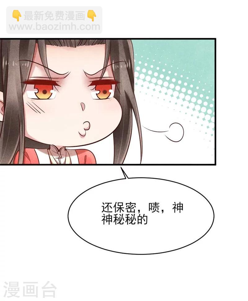 第35话 你不能死-第35话
