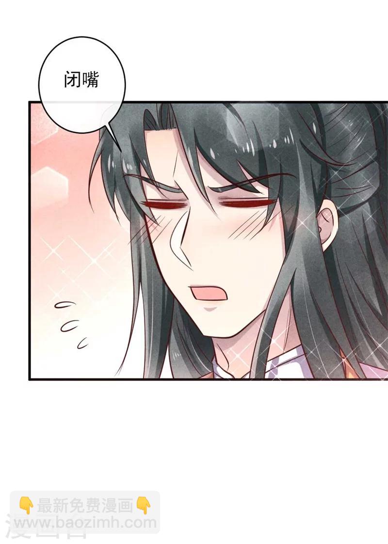 第35话 你不能死-第35话