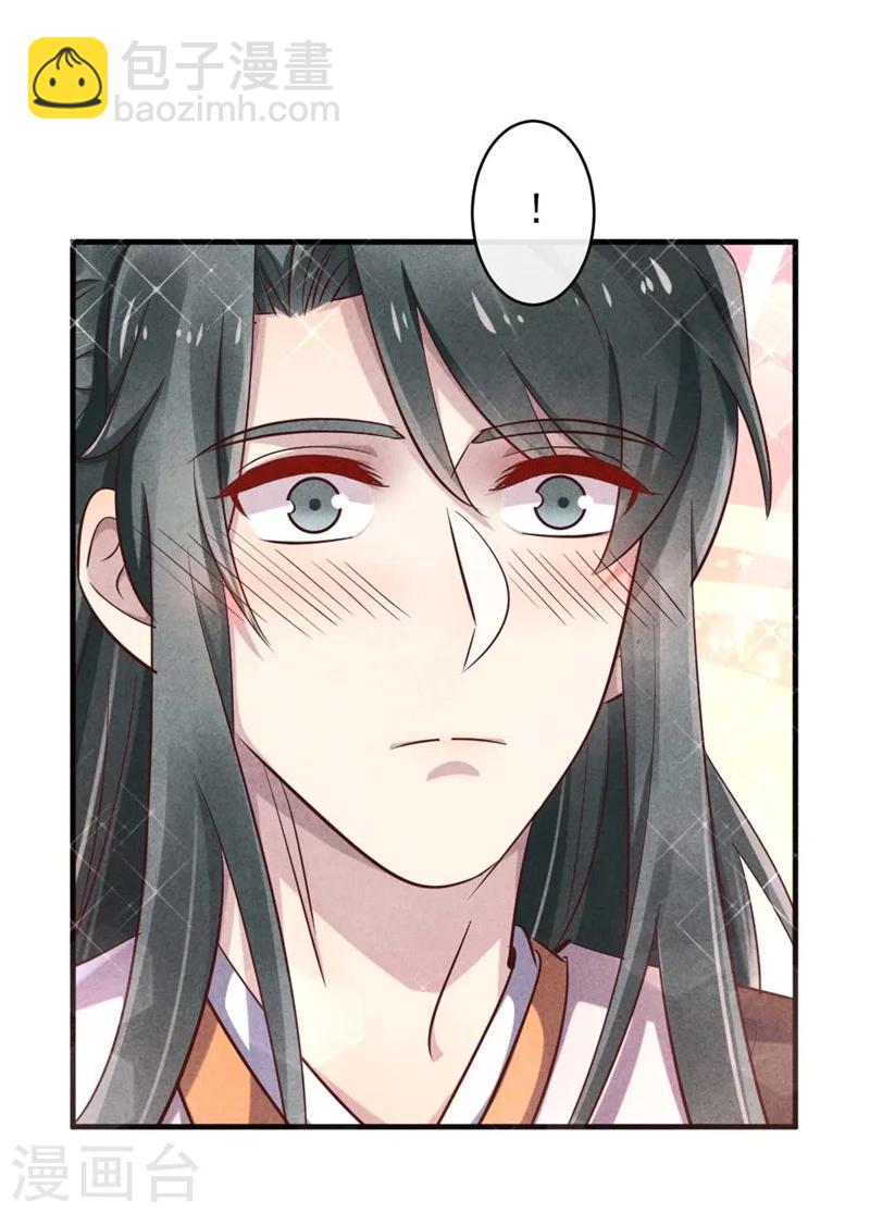 第35话 你不能死-第35话