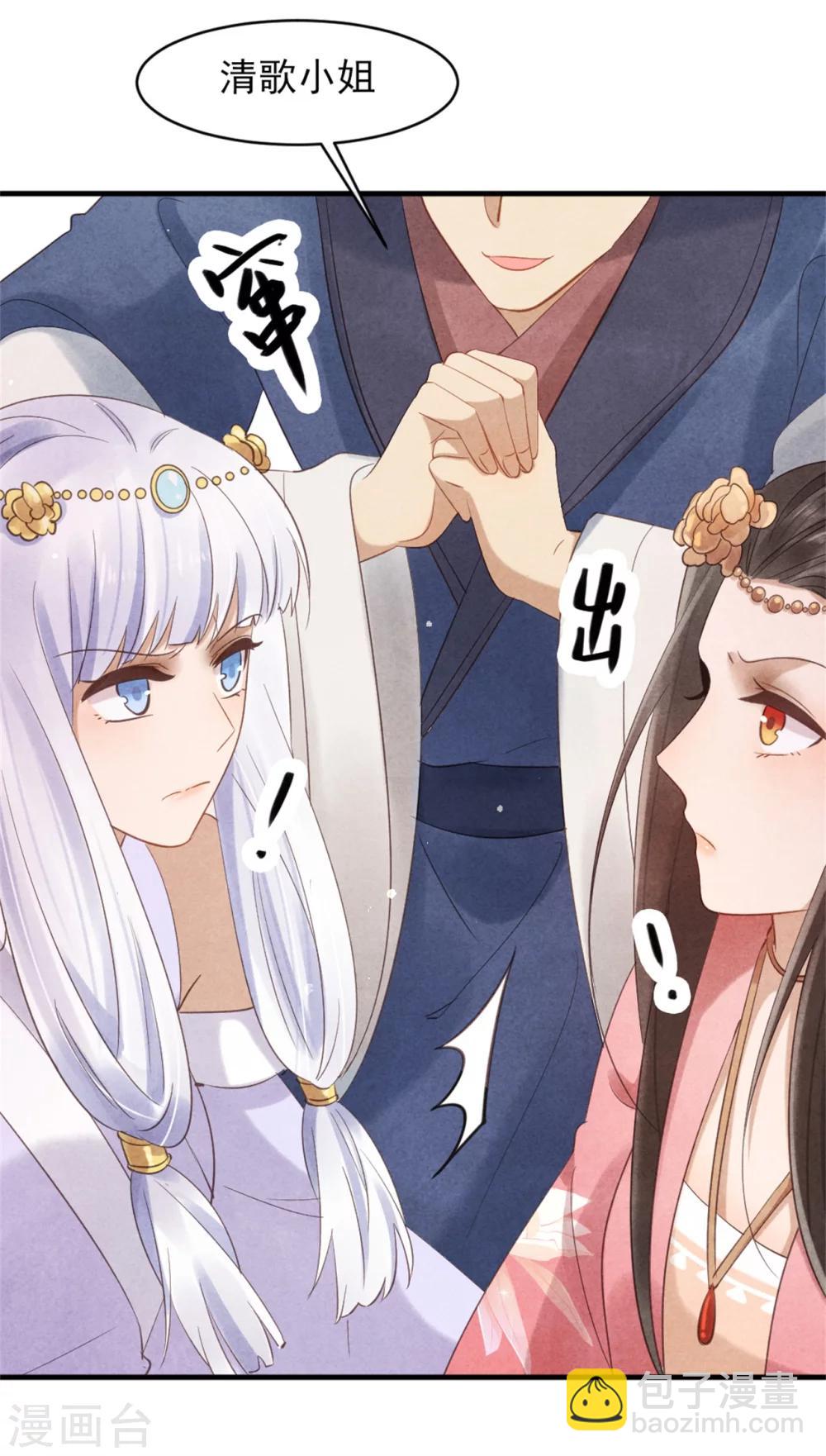 第37话 当街表白-第37话