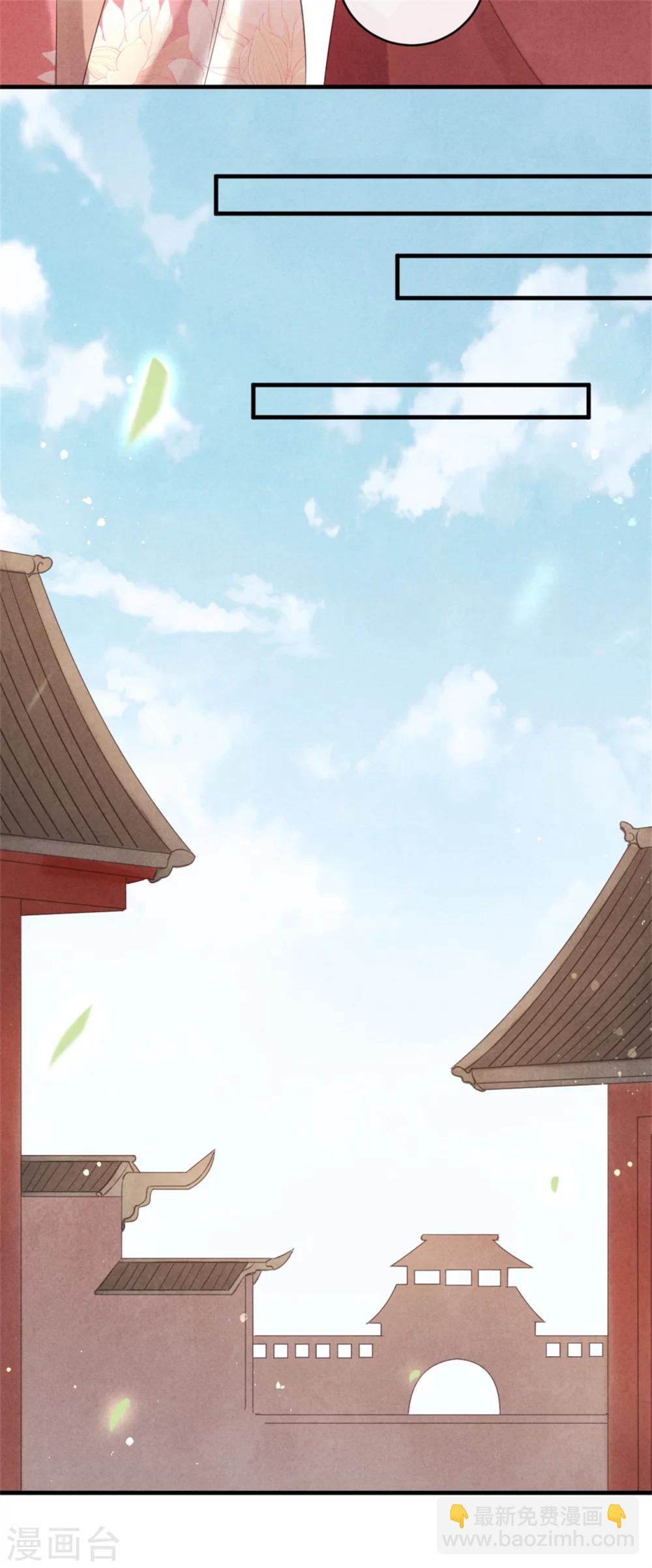 第37话 当街表白-第37话